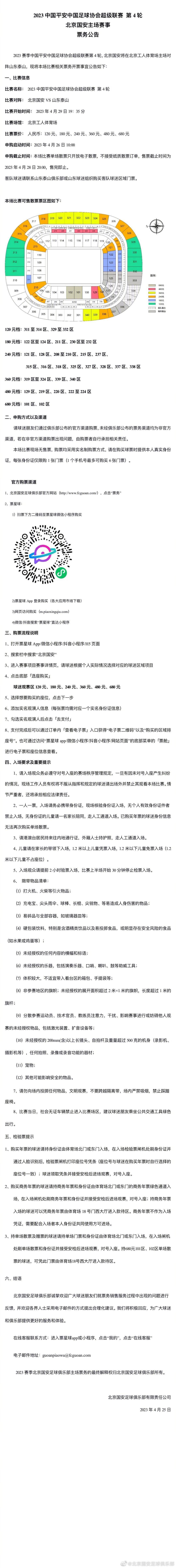 在这部影片中，杰森已颠末“超等礼物”的考验，承袭 了爷爷瑞德十亿美元的财产，不外杰森过得其实不好，他一边要打点爷爷的基金，一边还要和贪心的支属打讼事，乃至连女伴侣要出国的事都顾不上。女伴侣走后，杰 森总算承受不住压力，跑往找爷爷的老友追求协助。在那边杰森获得了一本爷爷的日志，为了跟爷爷不异具有一个超等人生，他起头阅览爷爷的日志。日志从 1941年9月3日初步，那时爷爷瑞德还是一个十几岁的孩子，他随着别的两小我一同搭火车往外埠谋生。以后日志里还记实了瑞德做小帮工的经历，他向他人就教成功的法子、碰到自个心